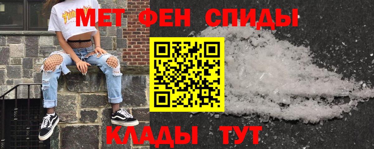 Каменск-Уральский  Амфетамин VHQ  blacksprut ТОР  Вход с VPN  Амфетамин 