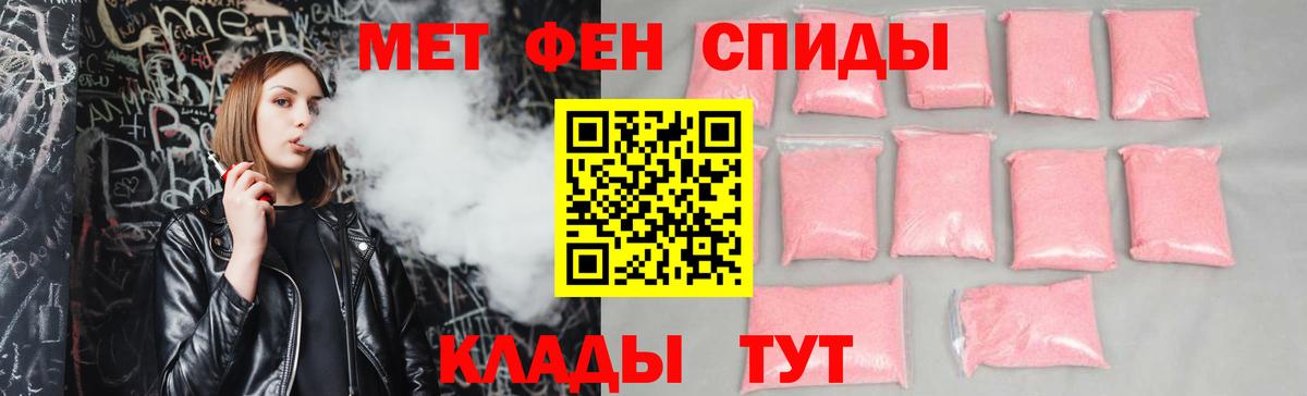 АМФЕТАМИН Premium Каменск-Уральский