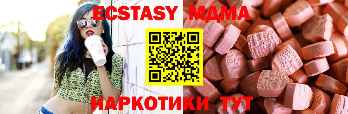 Ecstasy Дубай Каменск-Уральский