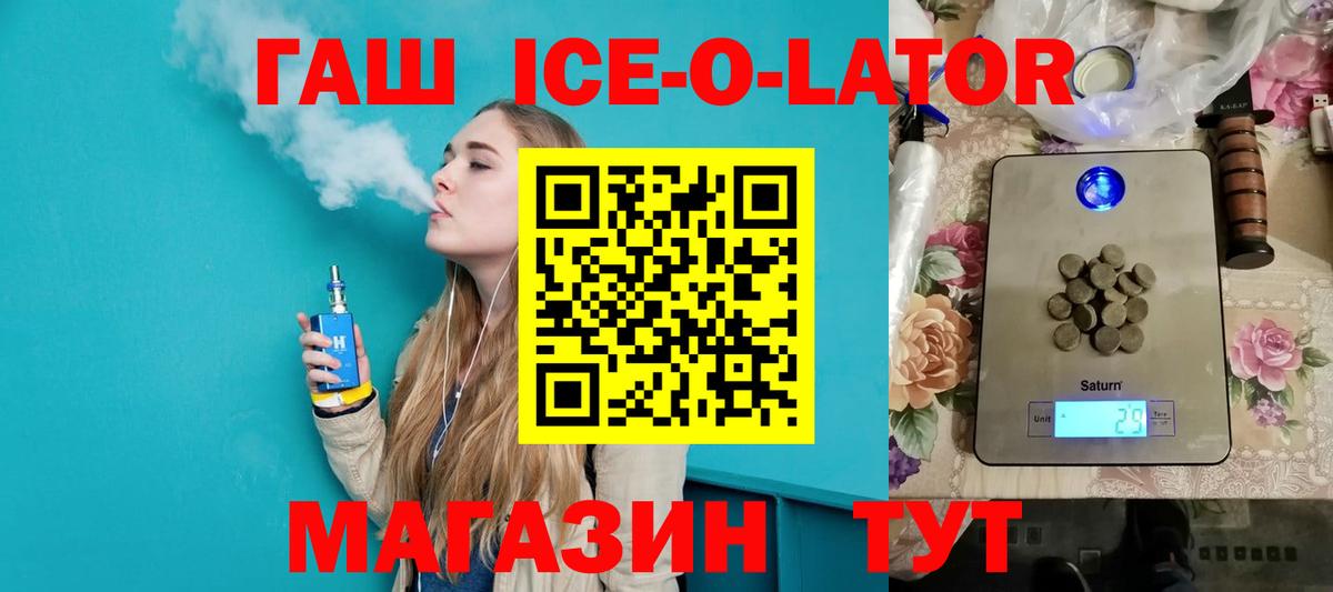 Каменск-Уральский  ГАШИШ Premium  Вход с VPN 