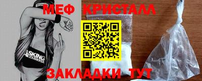 мет Владивосток