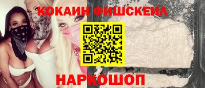 мяу мяу кристалл Владикавказ