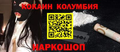 мяу мяу кристалл Владикавказ