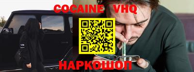 кокс Владимир