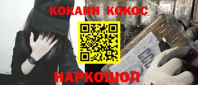 кокаин перу Вязьма
