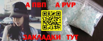 мяу мяу кристалл Владикавказ