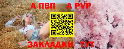 мяу мяу кристалл Владикавказ