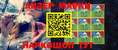мет Владивосток