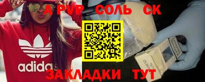 мяу мяу кристалл Владикавказ