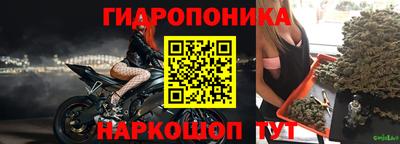 мяу мяу кристалл Владикавказ