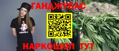 мяу мяу кристалл Владикавказ