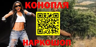 мяу мяу кристалл Владикавказ