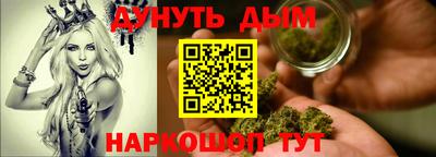 мет Владивосток