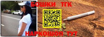 мяу мяу кристалл Владикавказ