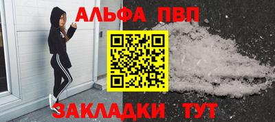 мет Владивосток