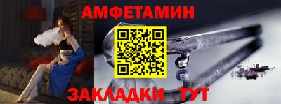 мет Владивосток
