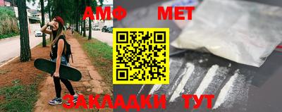 мет Владивосток