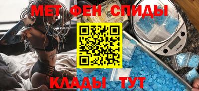 мет Владивосток