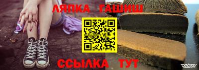 мет Владивосток