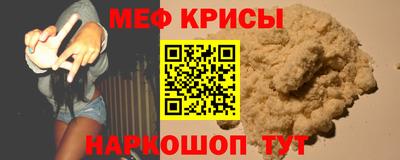 мет Владивосток
