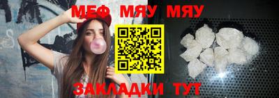мет Владивосток
