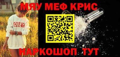 мет Владивосток