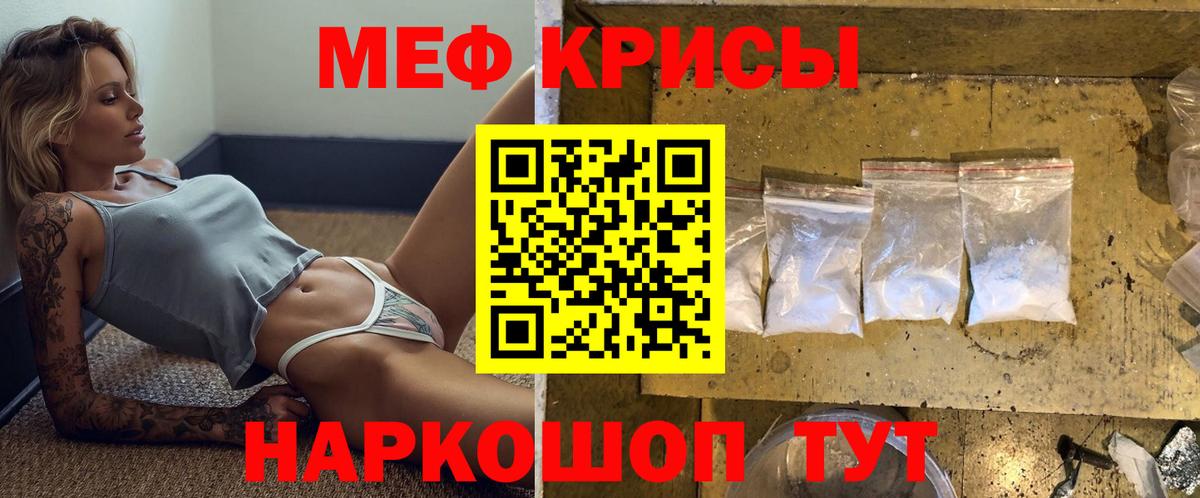 Каменск-Уральский  МЯУ-МЯУ VHQ  МЯУ-МЯУ  Вход с VPN 