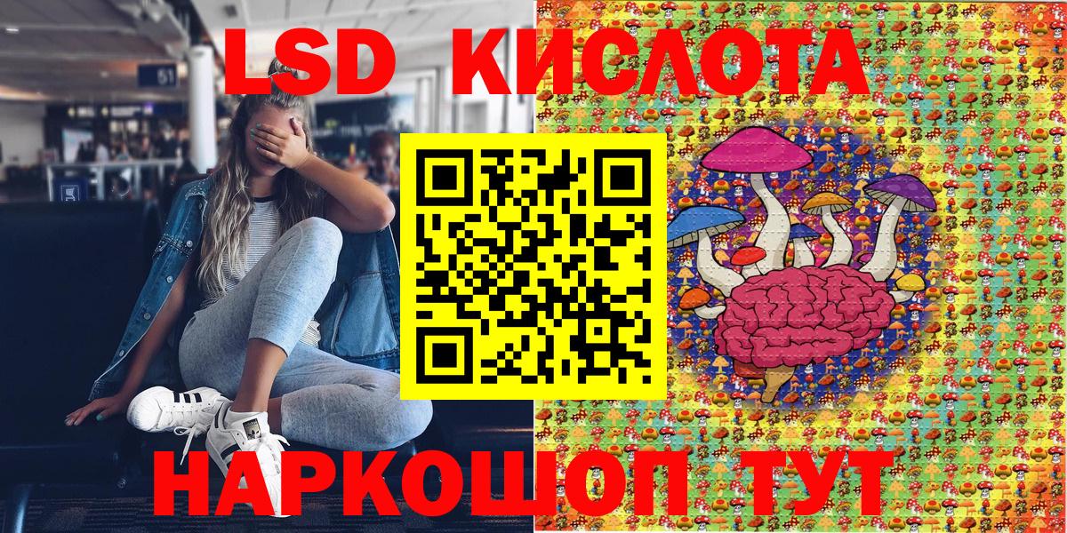 Марки 25I-NBOMe 1500мкг Каменск-Уральский