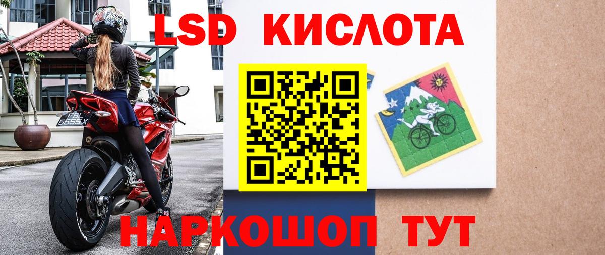 Каменск-Уральский  Марки 25I-NBOMe  Вход с VPN  Марки N-bome 1,5мг 