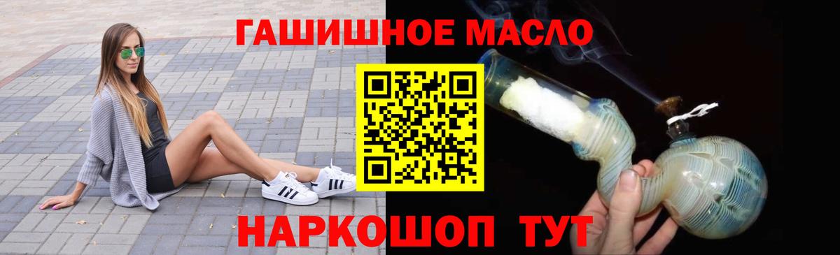 Дистиллят ТГК жижа Каменск-Уральский
